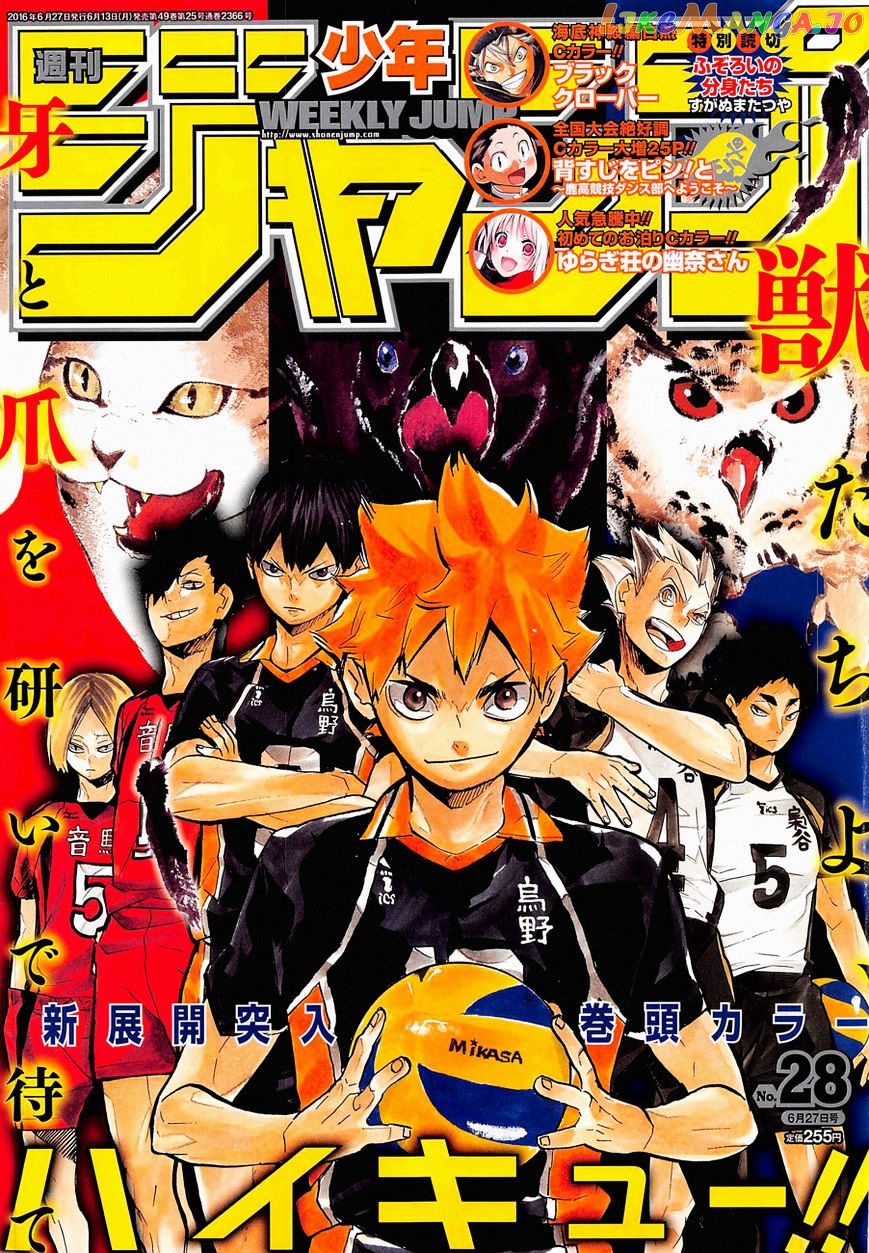 Haikyuu!!, Chapter 209 image 01